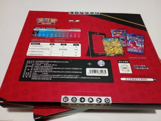 Caja Pikachu V-Union Pokémon pack 2