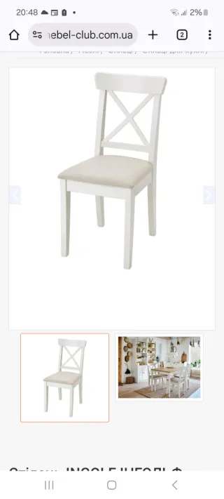 Mesa y 4 Sillas IKEA INGATORP/INGOLF  Y Rglo 4 ast