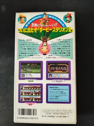 Derby Stallion III Super Famicom
