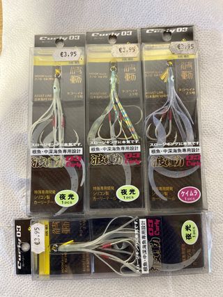 Señuelos de Pesca Curly 03