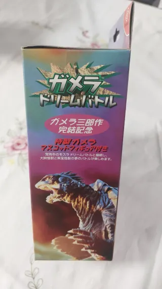 Dreamcast VMU Gamera Dream Battle NUEVO-PRECINTADO