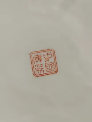 Pareja platos porcelana oriental grandes