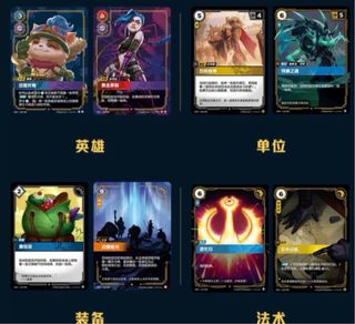 1 League of Legends Riftbound Origins Jumbo Box