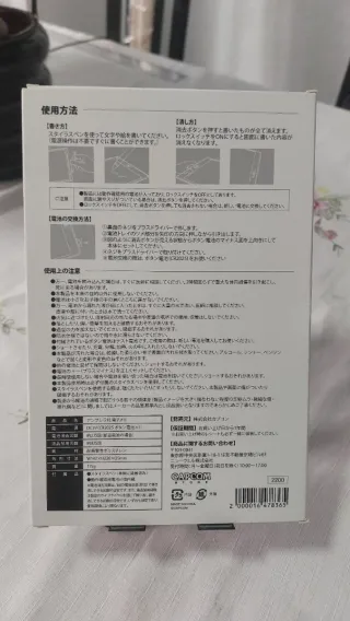 RESIDENT EVIL - Electronic Memo Umbrella NUEVO