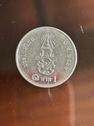 Moneda de colección