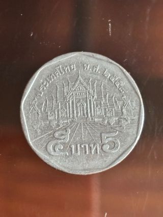 Moneda de tailandia con retrato de rey.