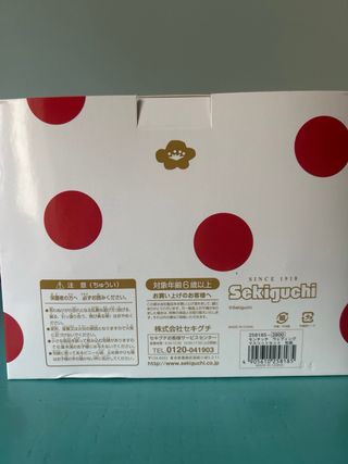 Monchhichi Wedding Mascot Set