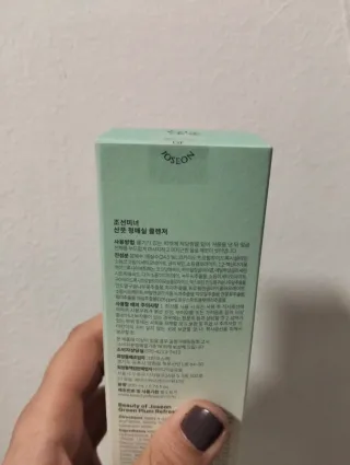 Beauty of Joseon Green Plum Refreshing Cleanser