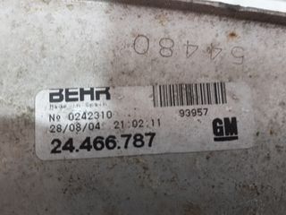 INTERCOOLER OPEL CORSA C