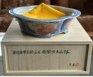 Maceta Bonsái Japonesa Gekko Cerámica