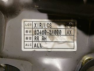 ELEVALUNAS TRASERO DERECHO HYUNDAI TRAJET (FO)