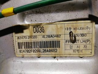 ELEVALUNAS DELANTERO IZQUIERDO KIA CERATO