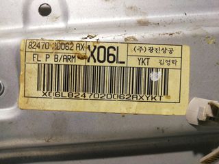 ELEVALUNAS DELANTERO IZQUIERDO HYUNDAI ELANTRA (XD)