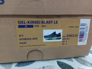 ASICS GEL KINSEI BLAST Azul/Verde