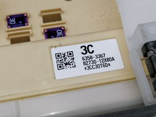 CAJA RELES / FUSIBLES TOYOTA AURIS (9)