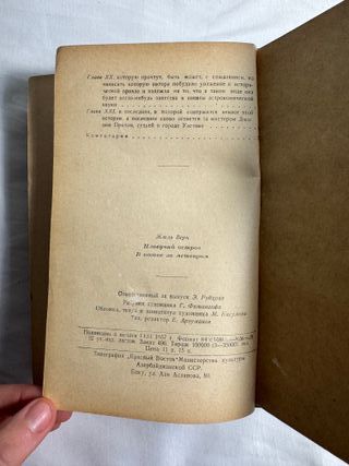 Jules Verne 1957 libro russo vintage URSS
