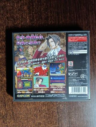 Ace Attorney Investigations 2 - Nintendo DS