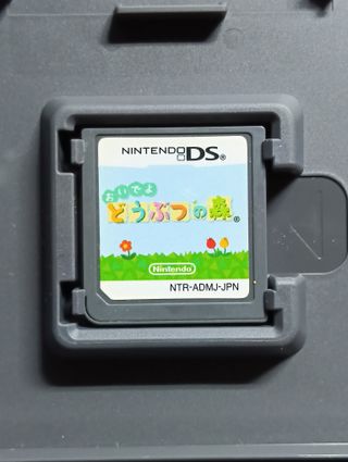 Animal Crossing: Wild World - Nintendo DS