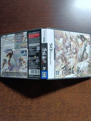 Hakuouki - Nintendo DS