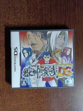 Hero Tales Juushin Enbu - Nintendo DS