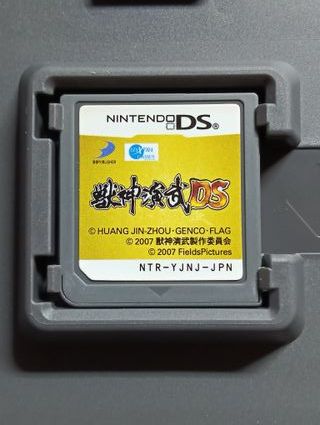 Hero Tales Juushin Enbu - Nintendo DS