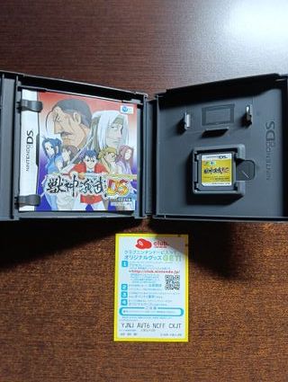 Hero Tales Juushin Enbu - Nintendo DS