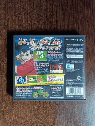Hero Tales Juushin Enbu - Nintendo DS