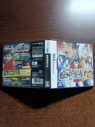 Hero Tales Juushin Enbu - Nintendo DS