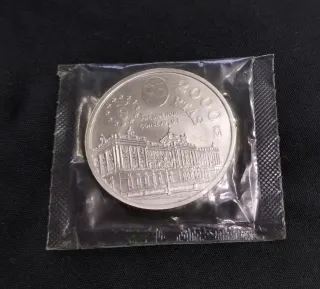 Moneda de Plata Juan Carlos I Rey de España 1995