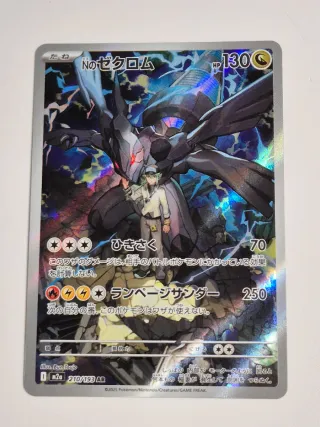 Pokémon N's Zekrom 210 AR M2a japonés