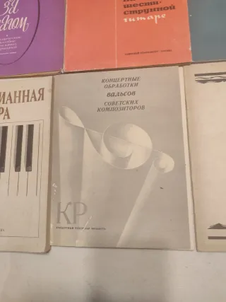 Lote partituras rusas/soviéticas piano