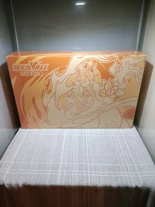 Pokemon Charizard VMAX Battle Set Gift Box