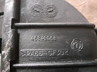 INTERCOOLER FIAT DOBLO CARGO (223)