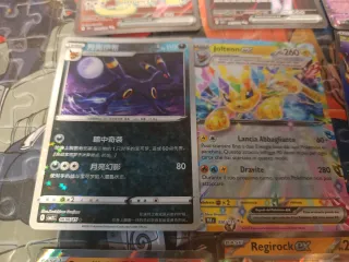 Lotto Carte Pokémon