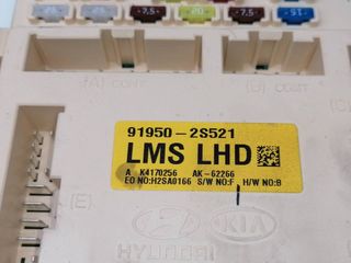 CAJA RELES / FUSIBLES HYUNDAI IX35 (5)