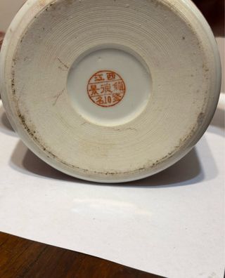 Teiera vintage porcellana cinese decorata