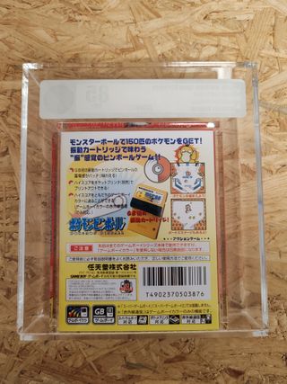 Pokemon Pinball Japón VGA 85