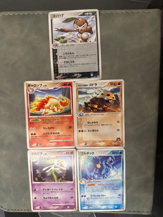 Lote de cartas Japonesas Vintage