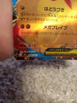 Carta Pokémon Mega Lucario EX 340 HP Japonesa