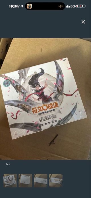 1 Box League of Legends Riftbound Soul card jumbo