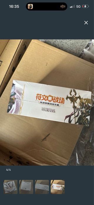 1 Box League of Legends Riftbound Soul card jumbo