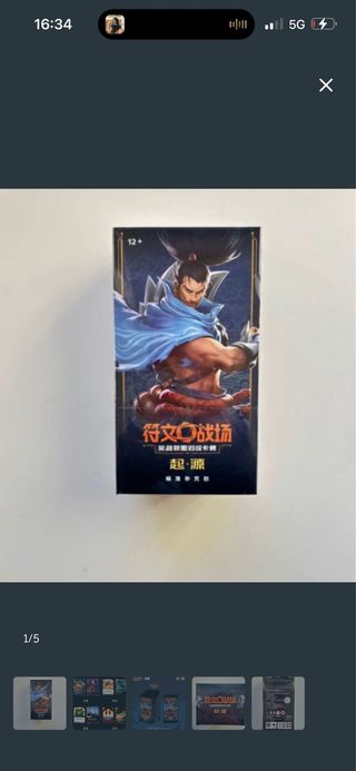 1 League of Legends Rifbound Origins Slim Box