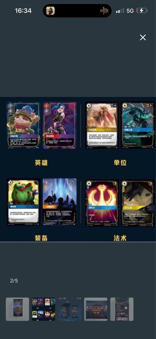 1 League of Legends Rifbound Origins Slim Box