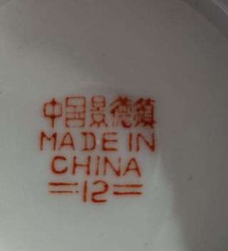 Ciotola cinese vintage Famille Jaune