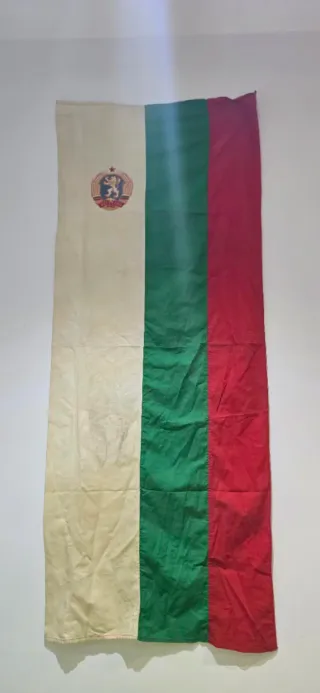 Antigua Bandera República Popular de Bulgaria