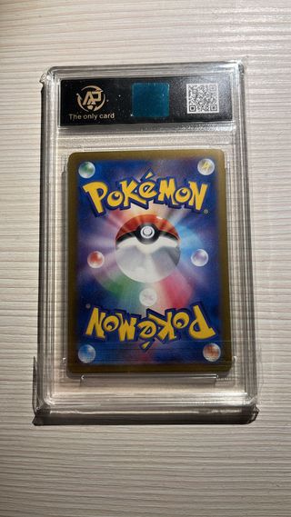 Eevee EX 2024 Pokemon JPN 126/187 RR Pristine 10