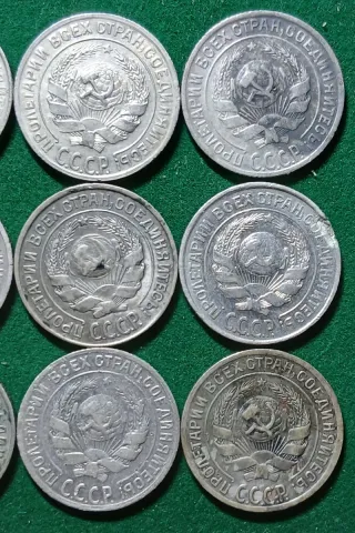 9 Monedas Plata URSS 10 Kopecks