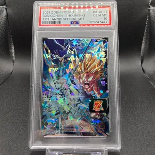 PSA 10 SON GOHAN : SHOUNENKI ABS-11 DRAGON BALL