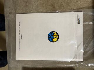 Miracle Adventure Neo Geo AES