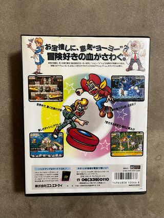 Miracle Adventure Neo Geo AES